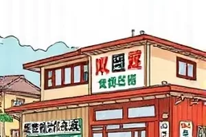 《折叠长街》封面：长街从中段被折叠成两截，接缝处光影断裂
