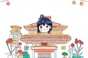 《立面之上》封面：建筑立面被剖开，露出内部错层结构